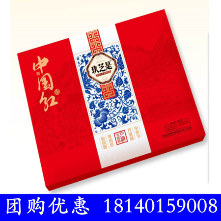 玖芝是中国红月饼礼盒